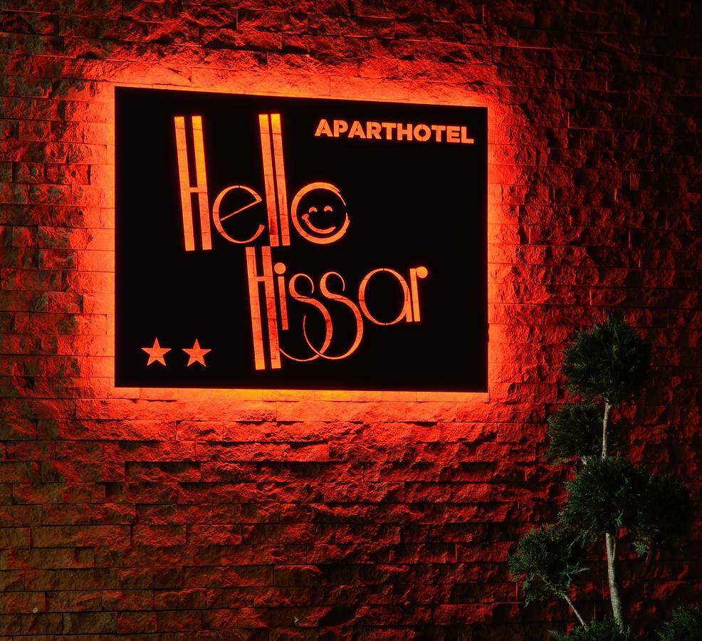 Hotel Hello Hissar Hisarya Eksteriør billede